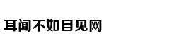 变味的租房“生意经”